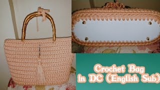 🛍️ Crochet Bag in Double Crochet with leather bottom base English Sub 🛍️ Tshirt Yarn [upl. by Kone]