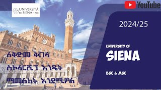 20242025 University of Sienaእንዴት ማመልከት እንደሚቻልHow to apply for Pre admission [upl. by Kehr446]