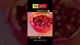 juicer mixer ke bina Nikla aanar juice🧃5MinuteCraftsYouTube MRINDIANHACKER shorts ytshorts [upl. by Aicert]