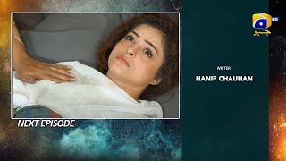 Haq Mehar Episode 47 Teaser l Haq Mehar Episode 47 Promo l Drama Haq Mehar Episode 47 l Anmol TV [upl. by Ronyar852]