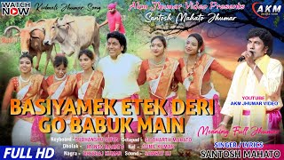 Basiyamek Etek Deri Go Babuk Main  KURMALI JHUMAR SONG  Santosh Mahato Jhumar Program Video 2023 [upl. by Cosette]