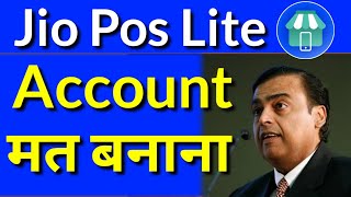 Jio Pos Lite Update 2021  Jio Pos lite Account मत बनाना  Jio Pos lite Retailer कि कोई मदद नही करता [upl. by Ashlee]