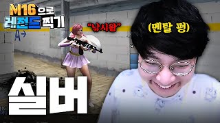 이현용에게 가려져있던 신비로운 구간 토마토대가리 2화 [upl. by Natala]