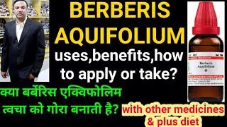 Berberis aquifolium  uses benefits  does it realy increases fairness with plus diet [upl. by Allyn]