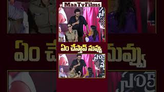 Venkateshs Fun Moments with Meenakshi Chaudhary amp Aishwarya Rajesh Latest Press Meet  MaaTvFilms [upl. by Nazus]