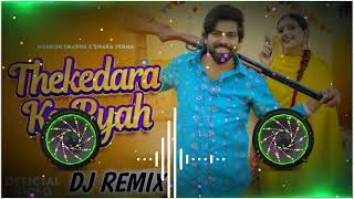 Thekedara Ka Byah Masoom Sharma  4×4 Hard Bass  New Haryanvi Songs 2024  Dj Vikash Nayak [upl. by Rochella]