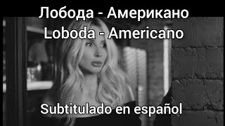 Loboda  Americano subtítulos en español [upl. by Raynata860]