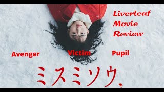 Liverleaf Movie Review [upl. by Neetsyrk2]