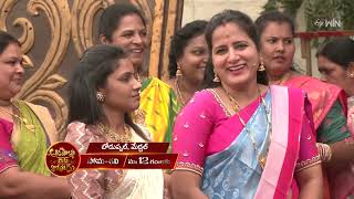 Aadavallu Meeku Joharlu  7th November 2023  Full Episode 383  Anchor Ravi  ETV Telugu [upl. by Vivi367]