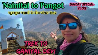 Nainital to Pangot ।। खूबसूरत नज़ारो के साथ Ganiyal Devi मंदिर का Trek ।। Sunday Special [upl. by Figge848]