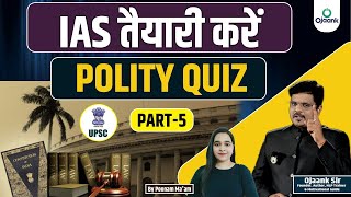 इस तरह से करों IAS की तैयारी  POLITY  Target UPSC 2025 Polity MCQs Series  OJAANK IAS [upl. by Wicks]