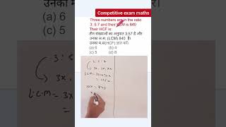 Three numbers are in the ratio 357 and their LCM is 840  maths  cbse  icse  ssc [upl. by Aroon580]