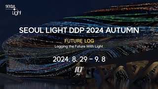 SEOUL LIGHT DDP 2024 Autumn Teaser [upl. by Fleck]