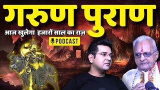 Exploring Garud Puran amp Shradh Death and Pitra Dosh with Dr Ambrish Nirbhay  Life After Death [upl. by Eirroc]