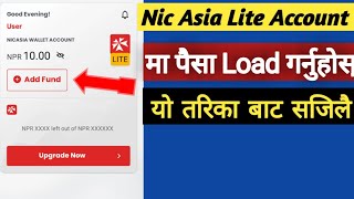 How To Load Money In Lite Account  Nic Asia Lite Account  Lite Account  Nic Asia Wallet [upl. by Jelle]