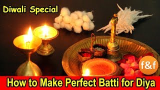 दिये की बाती 4 तरीके से बनायें  How to make Batti for Diya  Diwali Special  Cotton Wicks [upl. by Yvel]