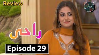 Rahi Episode 29  Ikhlaas TV Drama Review  15th April 2024 [upl. by Alrahc]