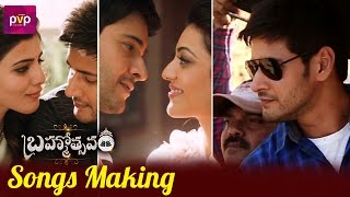 Brahmotsavam Songs Making  Brahmotsavam Music  Mahesh Babu  Samantha  Kajal  PVP [upl. by Gladine]