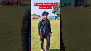 Rachin Ravindra ka humshakal minivlog vlog [upl. by Rodmann666]