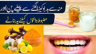 Homemade Toothpaste  DIY Teeth Whitening at Home in 2 minutes by Marsad Food Secrets [upl. by Eillah]