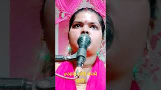 vidio sort song neha shastri golagokarnnath music [upl. by Uela]