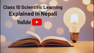 Class 10 Science Chapter 1 Scientific Learning  Full Chapter Explanation [upl. by Adnorahs695]