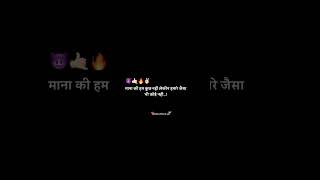 WhatsApp status  Bhaigiri status  attitude status • [upl. by Petunia]