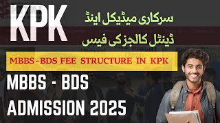 Public Sector Medical and Dental colleges Fee Structure in KPK  MBBS  BDS Admission 20242024 [upl. by Eedebez820]