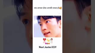 yaro ne mere vaste kya kuch nahi kiya comedy funny shorts youtube [upl. by Rizika]