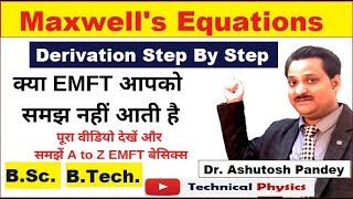 Maxwells equations in integral form derivation Lecture part 2 in hindi [upl. by Bumgardner17]