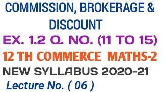 No 06 Ex12 Commission Brokerage amp Discount 12th Commerce MATHS2  New Syllabus 2020 [upl. by Aiciled180]