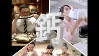 2014 佳存 升級配方鈣片 廣告 HD [upl. by Pressey]