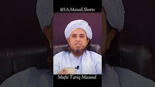 Imam sirri namaz me jahran qirat kere to muqtadi kya kare by mufti tariq masood imam sirri shorts [upl. by Esiuole967]