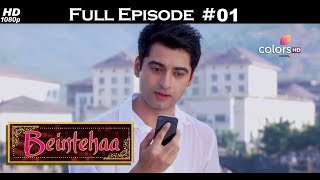 Beintehaa  Full Episode 1  With English Subtitles [upl. by Jd]