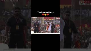 Egoless ThalapathY entry❤️‍🔥💥🚩 thalapathy tvkvijay thalapathyvijay tvk tvkmaanaadu vijaymemes [upl. by Hinkle]