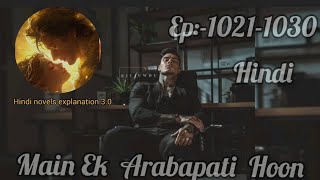 Ep10211030 MAIN EK ARABAPATI HOON ll Novel explain in hindi love hindi novel romantic [upl. by Ahsiyt]