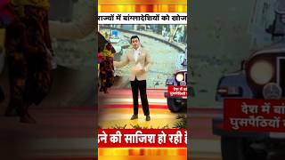 currentaffairsbystudyaapkesaath currentaffairs hindinews currentaffairssinhindi [upl. by Simara]