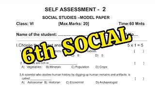 6th SELF ASSESSMENT2 💯SOCIAL Question Paper 20242025 model paper  6th 💯Self Assessment2 Paper [upl. by Nylodnarb789]