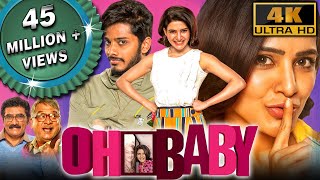 Oh Baby 2023 New Released Hindi Dubbed Movie  Samantha Naga Chaitanya Teja Sajja Rajendra Prasad [upl. by Zebada]