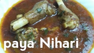 RESTAURANT STYLE PAYA NIHARI RECIPEHYDERABADI PAYA NIHARI RECIPEPAYA NIHARI RECIPE PAYA NIHARI [upl. by Eecal]