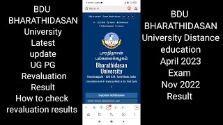 BDU BHARATHIDASAN University Nov 2022 Revaluation result and BDU CDE Exam Doubt [upl. by Enerual]