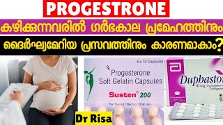 Progestrone Tablet in Pregnancy Does progestrone Raise Blood Sugar amp Prolonged labor [upl. by Iaj]