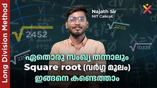 How to find square root of any number  Long Division Method [upl. by Nadia491]