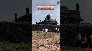 रायगडावरील जगदीश्वराच्या मंदिराचा महाराज्यांचा दृष्टिकोन  Raigad Fort  जगदीश्वर मंदिर raigad [upl. by Kruter]