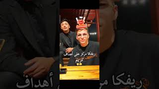 live TikTok Karim rifka😁🤭 مسابقة قطر live tiktok اكسبلور [upl. by Lyrej50]