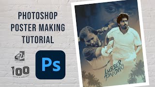 Photoshop Poster Making Tutorial  Lubber Pandhu  photoshop tutorial poster lubberpandhu [upl. by Fates397]