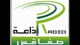 Tunirobots11Radio Sfax [upl. by Kore]