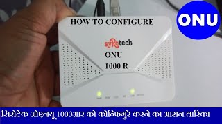 HOW TO CONFIGURE SYROTECH ONU 1000R [upl. by Pandolfi775]