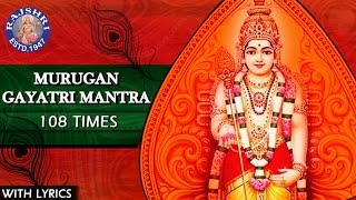 Murugan Gayatri Mantra 108 Times With Lyrics  Om Tat Purushaaya Vidhmahe  Chants For Meditation [upl. by Jacintha]