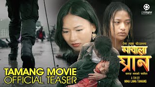 MAYALA GHRAN  Tamang Movie Teaser  Krishna Lama Ashish Rumba Abina Gole Tshering Moktan [upl. by Nivri]